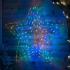 Multi-Function Star Silhouette, 118 Cm